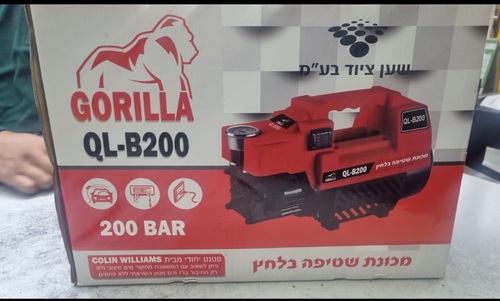 מכונת שטיפה בלחץ גבוה מיני 200 בר 2000 וואט GORILLA - QLB200 BRUSSELS