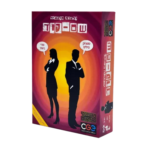 שם קוד 