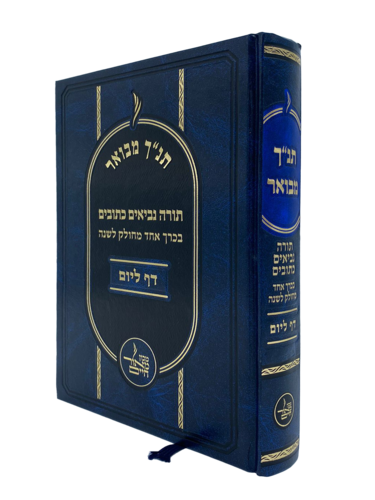 תנ