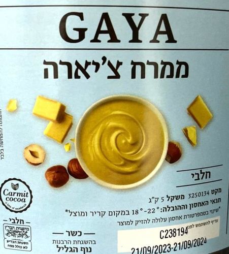 ממרח בסגנון קינדר בואנו לבן 1 ק