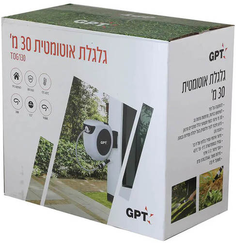 גלגלת השקיה אוטומטית