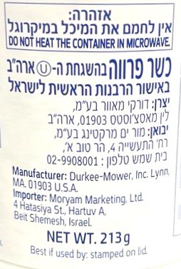 ממרח מרשמלו וניל 213 גר'