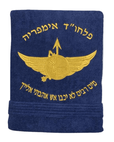 חלוק עם רקמה לחיילים
