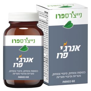 אנרג