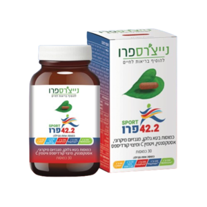 ספורט פרו 30 כמוסות נייצ
