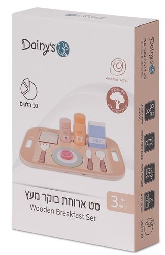סט ארוחת בוקר 10 חלקים מעץ למשחקי דמיון ויצירתיות