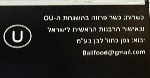מירור שקוף ניטרלי 500 גר'