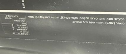 נפאז' ניטרלי 500 גר'