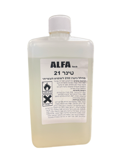טינר 21 - 1 ליטר