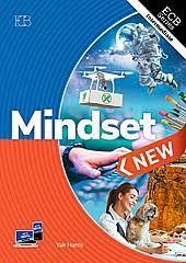 Mindset book - Yair Harris מיינדסט ספר אריק כהן