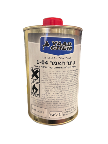 טינר האמר 1-04