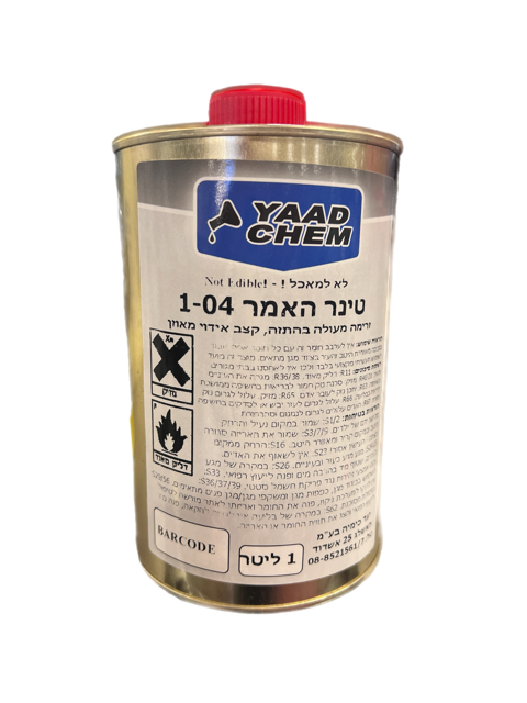 טינר האמר 1-04