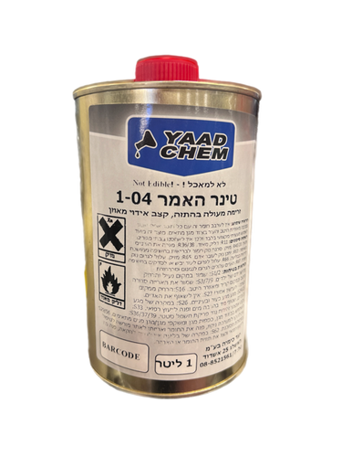 טינר האמר 1-04  4 ליטר 