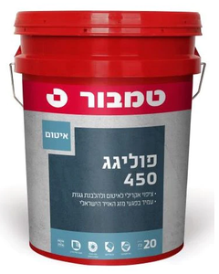 פוליגג 450 20 ק"ג