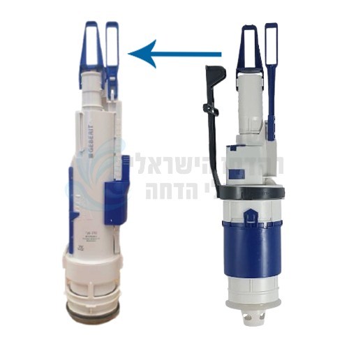מנגנון ניאגרה סמויה גבריט GEBERIT דגם אומגה | OMEGA