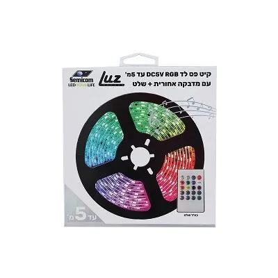 פס לד RGB באורך 5 מטר מוגן מים , שלט ושנאי