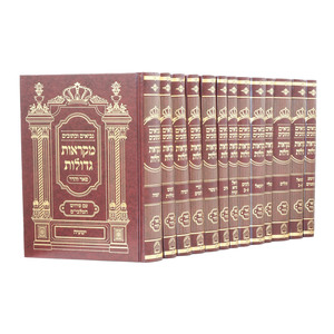 מקראות גדולות נ"ך פאר והדר עם מלבי"ם יג' כרכים
