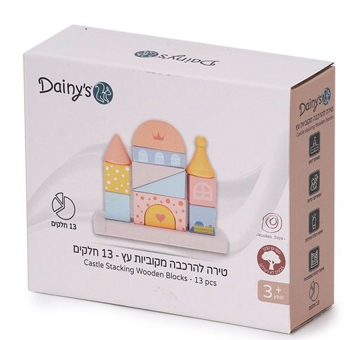 טירה קסומה להרכבה מקוביות 13 חלקים מעץ 