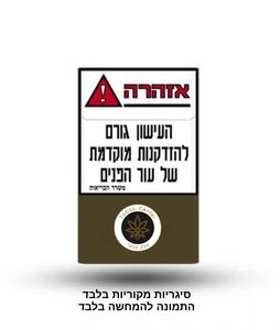סיגריות פארלמנט בלו ארוך 