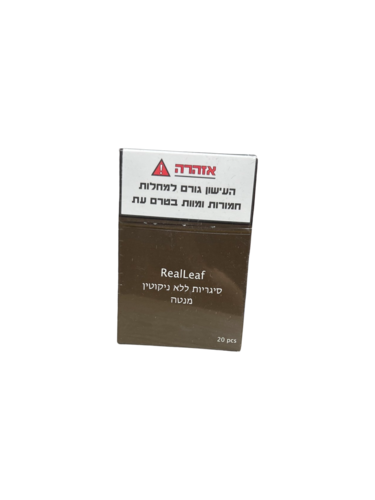 סיגריות ללא ניקוטין | מנטה