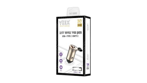 מטען לרכב VEEX