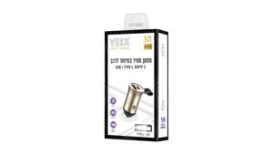 מטען לרכב VEEX