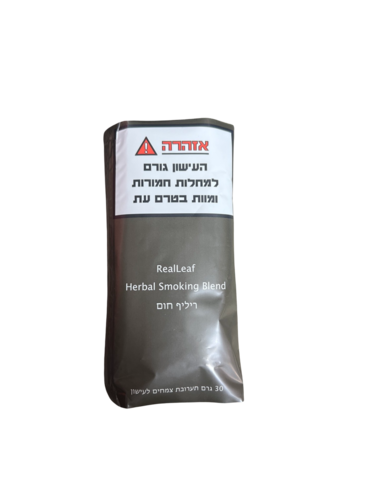 טבק ללא ניקוטין | ריליף חום