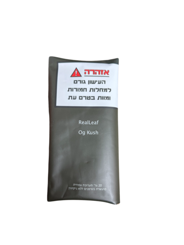 טבק ללא ניקוטין | ריליף טרפנים אוגי קוש+  שקית פילטרים ונייר גלגול קטן