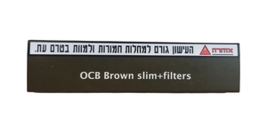 נייר OCB קינג חום אורגני  + פילטר