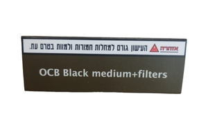 נייר OCB מדיום + פילטר