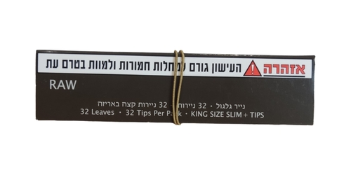 נייר RAW קינג + פילטר