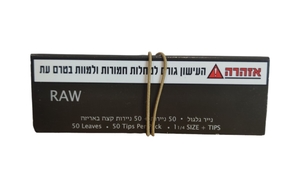 נייר RAW בינוני + פילטר