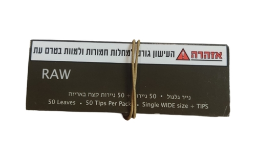 נייר RAW קטן + פילטר