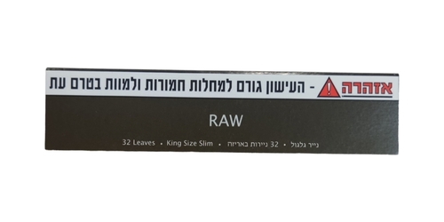 נייר RAW קינג ללא פילטר