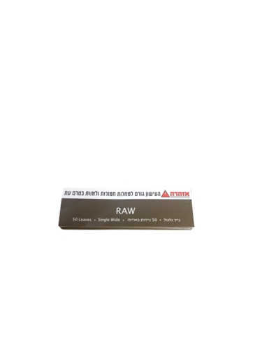 נייר RAW קטן ללא פילטר