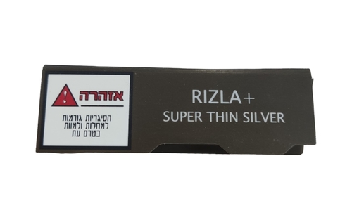 ריזלה אפור סילבר RIZLA SILVER