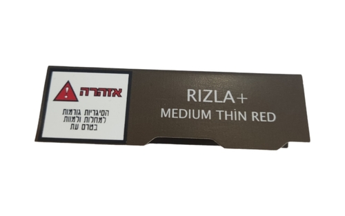 ריזלה אדום RIZLA RED - ניירות גלגול