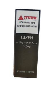 נייר GIZEH שחור מגנט מדיום + פילטר (גיזה)