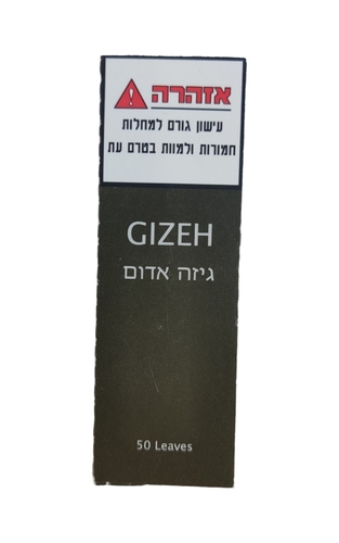 גיזה אדום GIZEH Red