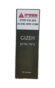 גיזה אדום GIZEH Red