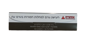 נייר PAY-PAY ירוק קינג + פילטר