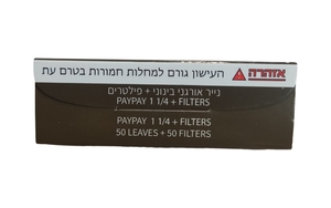 נייר PAY-PAY  ירוק מדיום + פילטר