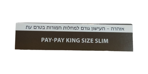 נייר PAY-PAY ירוק קינג