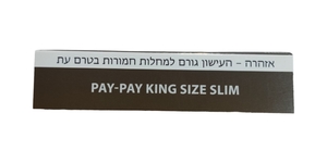 נייר PAY-PAY ירוק קינג
