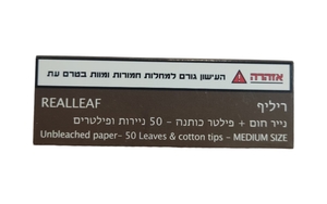 נייר REAL LEAF בינוני אורגני + פילטר כותנה