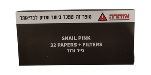 נייר סנייל ורוד קינג + פילטר