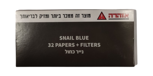 נייר סנייל כחול קינג + פילטר