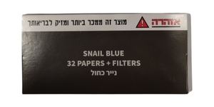 נייר סנייל כחול קינג + פילטר