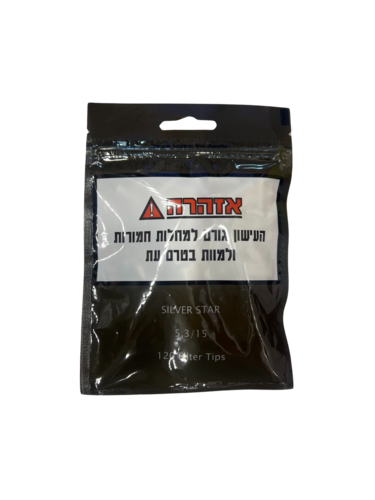 פילטר  (5 קצר) 5.3/15