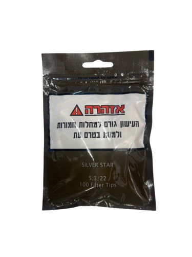 פילטר (5 ארוך) 5.3/22